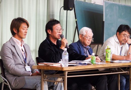 第２回農福連携カンファレンス