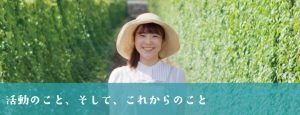 ヘッダー＿ことはじめBlog