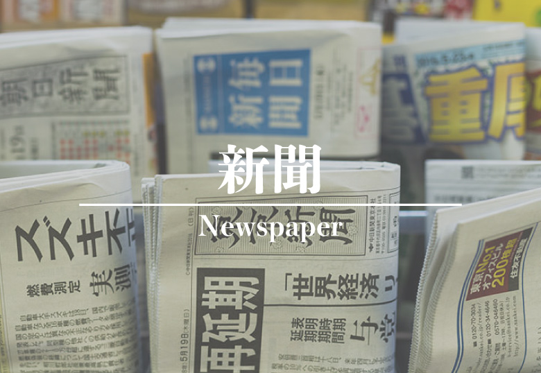 宮崎日日新聞　2017年12月20日掲載：コラム「旅のひとこと」