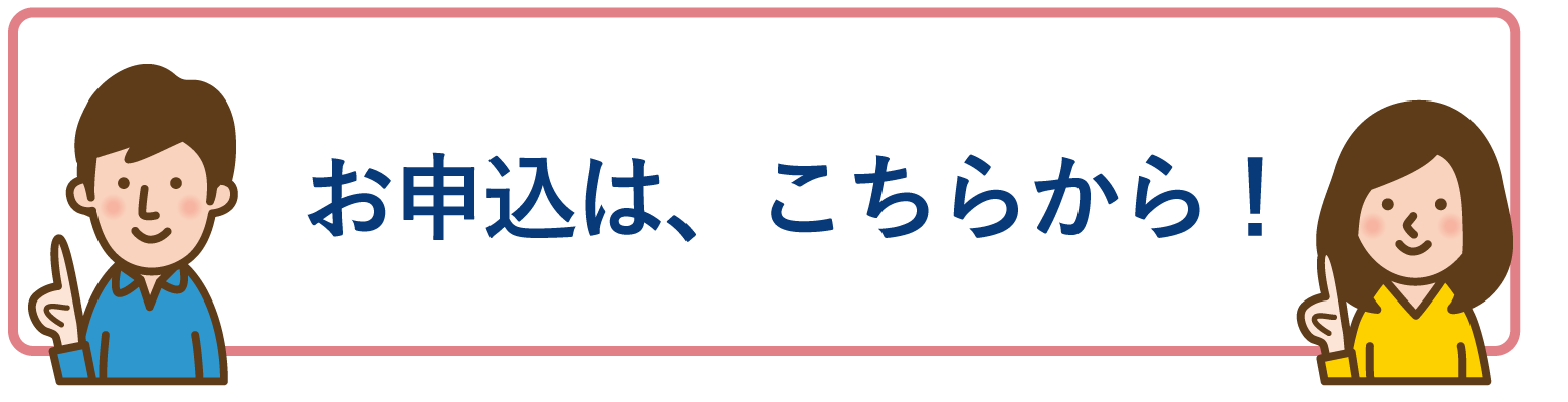 セクション2へ移動