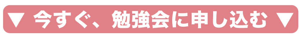 CTAへのリンク